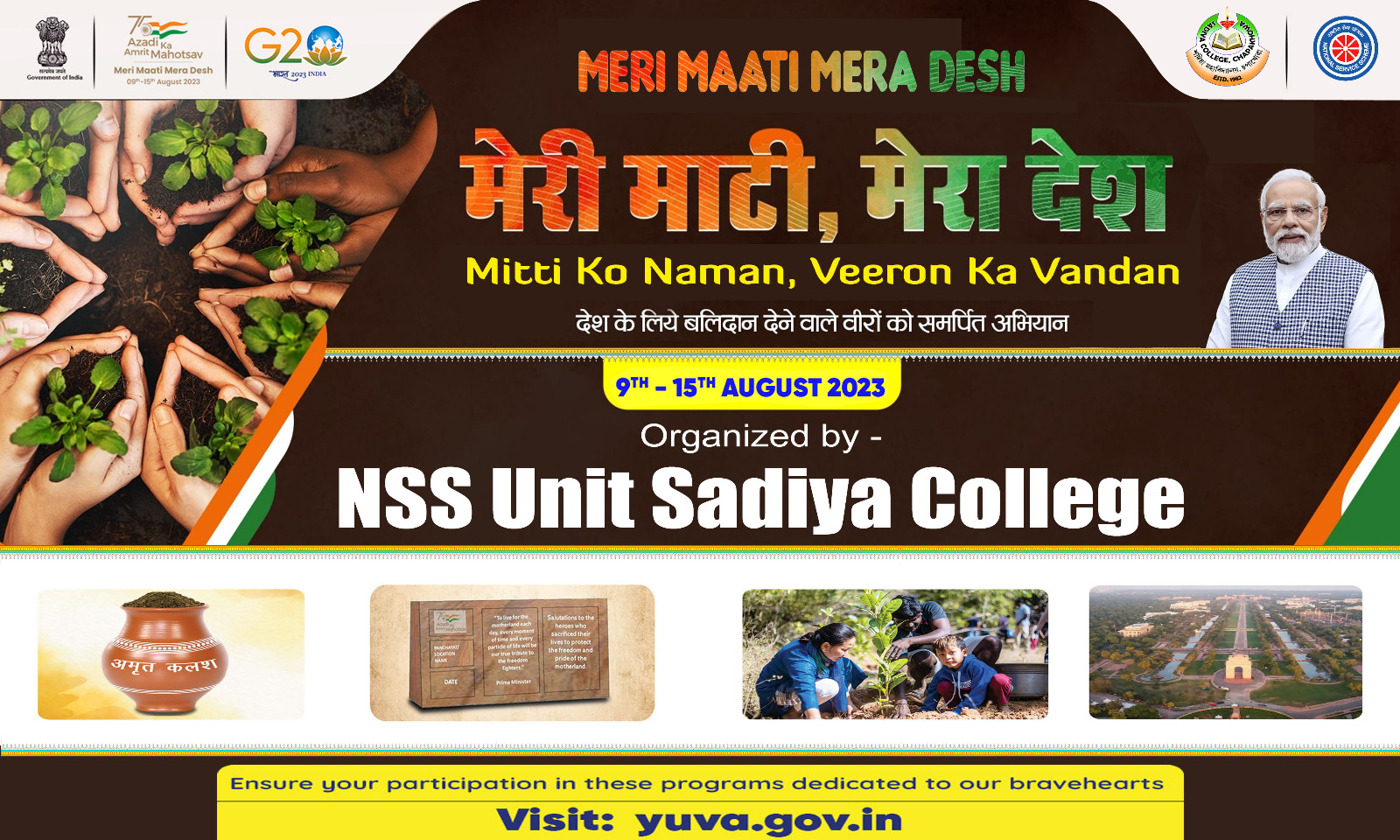 Meri Mati Mera Desh