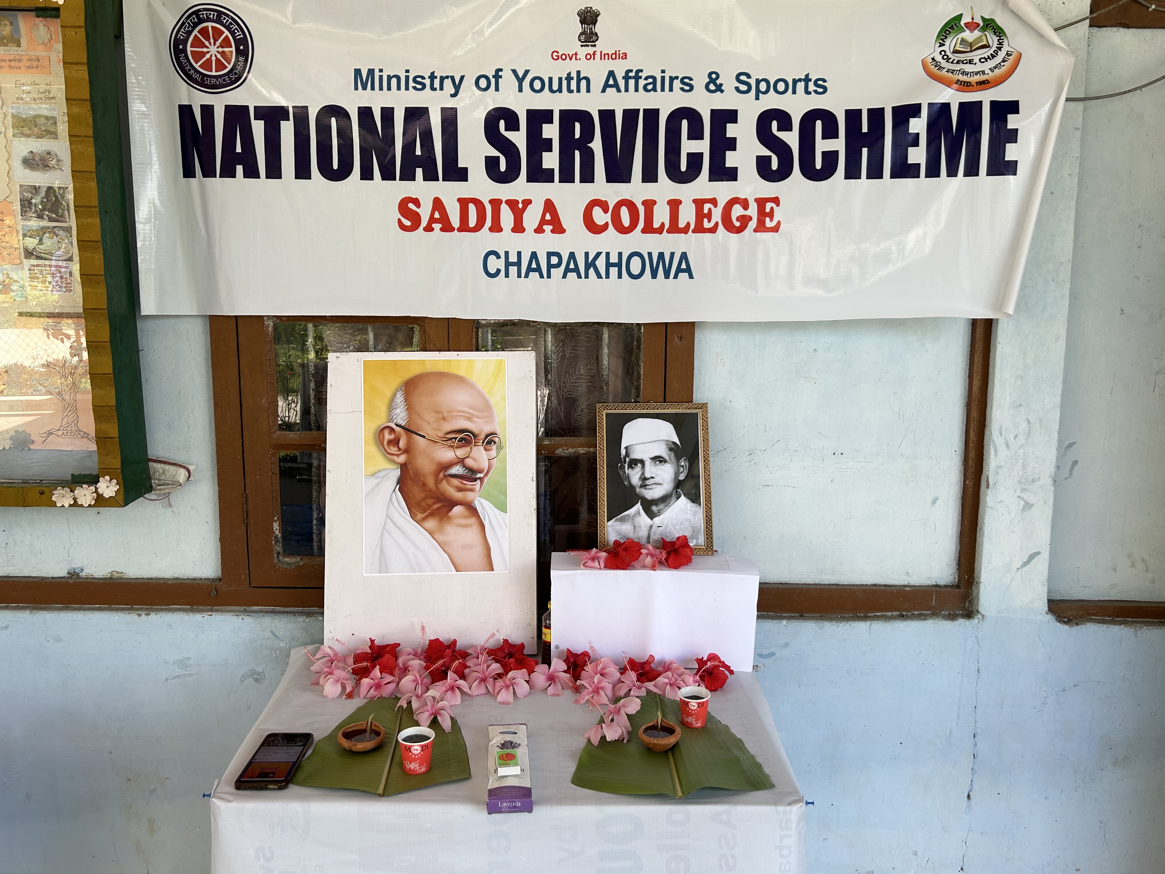 Gandhi Jayanti : 2023