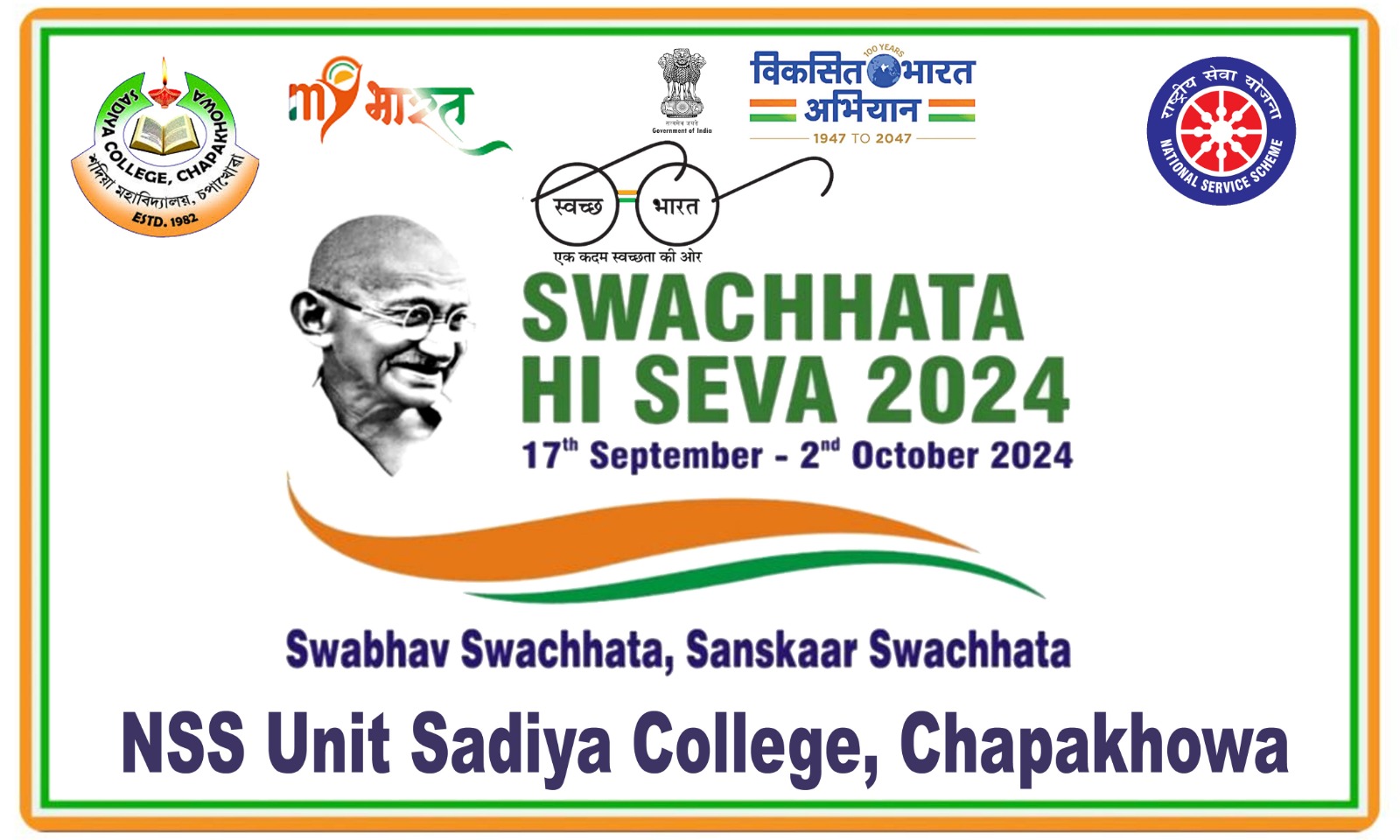 Swachhta Hi Seva Campaign